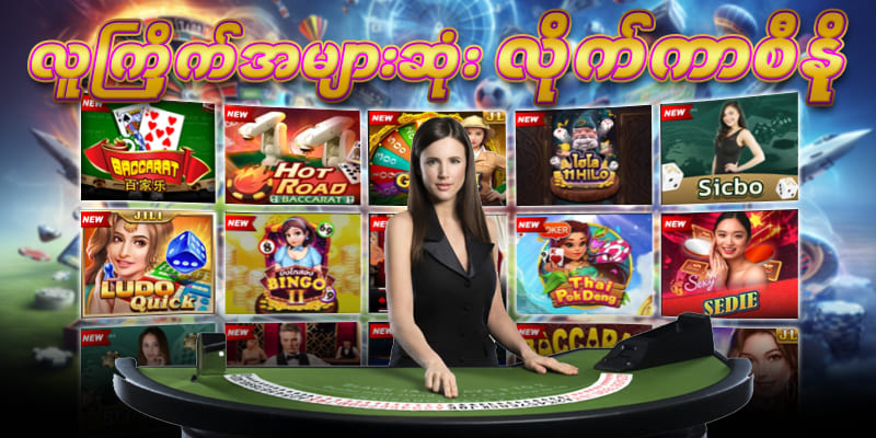 JDBKK Live Casino