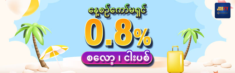 ပလိုမိုးရှင်း