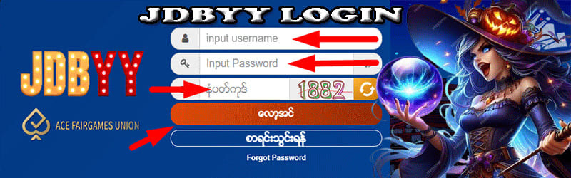 jdbyy app login