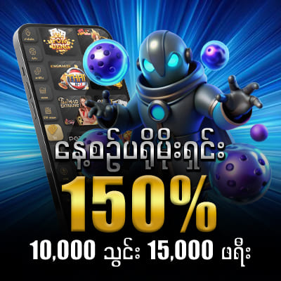 jdbyy slot game ပရိုမိုးရှင်း